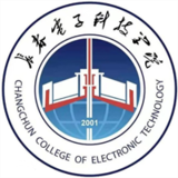 长春电子科技学院校徽